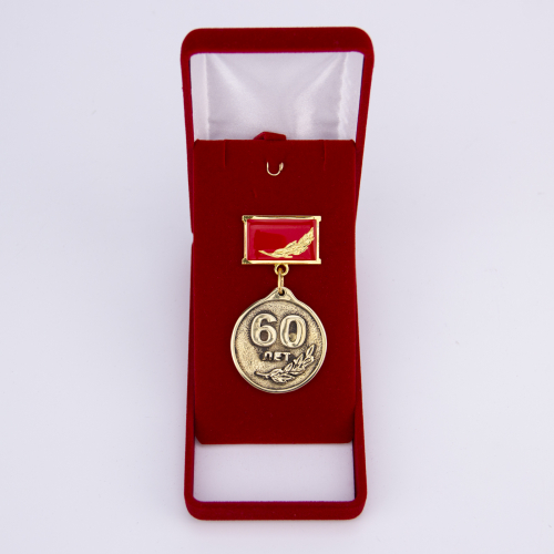 Орден "60 лет" VIP (красная колодка)